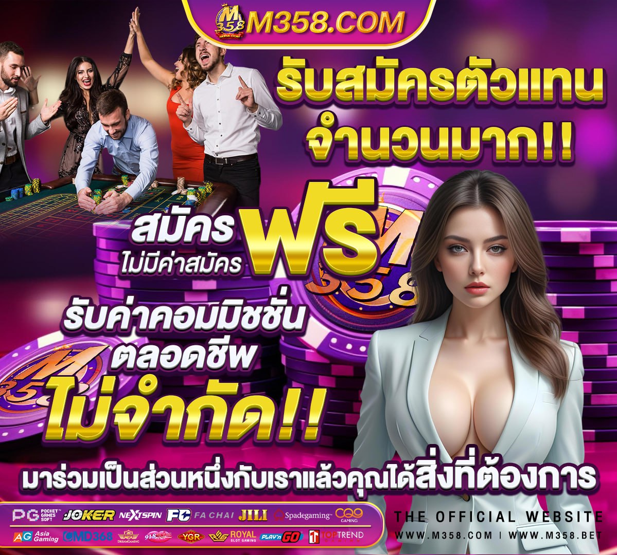 บาคาร่ารับเครดิตฟรีไม่ตองฝาก